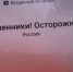Мошенники выманили у мурманчанина более двух миллионов - SeverPost.ru