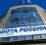 В Заполярье стартует бесплатное переобучение северян в рамках нацпроекта «Кадры» - Мурманский вестник