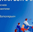 Экспертная встреча, посвященная основам экспортной деятельности, состоится 20 февраля в г. Мурманске в центре "Мой Бизнес" - Министерство развития Арктики и экономики