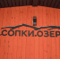 Время работы пространства «Сопки. Озёра» на озере Среднем продлено - SeverPost.ru
