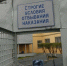 Житель Заполярья получил 12 лет за государственную измену - SeverPost.ru