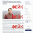 Мошенники «нарядили» Андрея Чибиса и отправили его в Индию - КП Мурманск