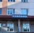 Поликлиника в Мурманске - ИА Nord-News.Ru