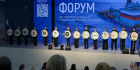 В Мурманске торжественно открыт первый Форум для родителей выпускников Кольского Заполярья - Министерство образования и науки