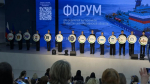 В Мурманске торжественно открыт первый Форум для родителей выпускников Кольского Заполярья