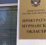 Мурманские рыбаки должны вернуть в бюджет 31 миллион - SeverPost.ru