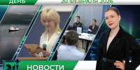 Дневные новости от 20 февраля - Телекомпания ТВ-21