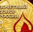 Ежегодная выплата почётным донорам проиндексирована в Мурманской области - Арктик-ТВ