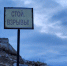 В Белокаменке в субботу будут взрывать - SeverPost.ru