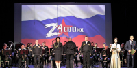 В Мурманске прошел гала-концерт фестиваля «Za СВОих» - Областная дума