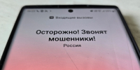В России вымирает «лох»? - SeverPost.ru