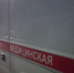 За травму ребёнка ответит Кольская спортшкола - SeverPost.ru