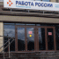 Половина участников спецоперации в Заполярье уже трудоустроены - SeverPost.ru