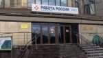 Половина участников спецоперации в Заполярье уже трудоустроены