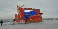 Праздничный митинг прошел у мемориала Защитникам Советского Заполярья - Город Мурманск