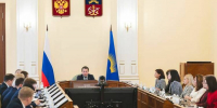 Мурманская область возглавила рейтинг ФАС в сфере конкуренции госзакупок - Мурманский вестник