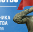 Поздравление заместителя губернатора – министра региональной безопасности Мурманской области с Днем защитника Отечества - Министерство региональной безопасности