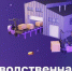 На платформе МСП.РФ продолжает работать сервис «Производственная кооперация и сбыт» - Комитет по туризму