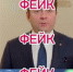 Мошенники не оставляют в покое Мурманскую область - Мурманский вестник