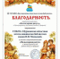 Фольклорная радуга - Детско-юношеская библиотека