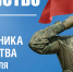 Поздравление заместителя губернатора – министра региональной безопасности Мурманской области с Днем защитника Отечества - Министерство региональной безопасности