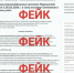 Опять северян пытаются ввести в заблуждение - Мурманский вестник