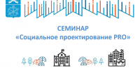 Уникальная возможность прокачать свои проектные навыки! - Министерство по внутренней политике