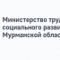 XIII региональный конкурс детского рисунка по охране труда - Министерство строительства
