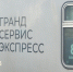 Известна цена билета на поезд из Крыма в Мурманск - SeverPost.ru