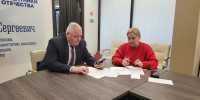 В Мурманской области состоялась рабочая встреча Уполномоченного по правам человека Михаила Шилова с представителями регионального филиала Государственного фонда «Защитники Отечества» - Уполномоченный по правам человека