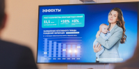 Правительство региона делает всё возможное, чтобы создавать комфортные условия для семей с детьми. Однако важна поддержка работодателей - Арктик-ТВ