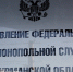 Мурманское УФАС пресекло навязчивую рекламу финансовых услуг - Арктик-ТВ