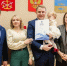 32 молодые мурманским семьям получили сертификаты на улучшение жилищных условий - Мурманский вестник