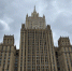 Посла Финляндии вызвали в МИД - SeverPost.ru