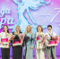 В столице Арктики прошла VII женская конференция «Звезда Севера» - SeverPost.ru