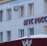 здание МЧС зимой - ИА Nord-News.Ru