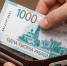 Кому предлагают доход выше 300 тысяч? - Телекомпания ТВ-21