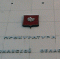 Выдворенный киргиз сменил паспорт, но всё равно попался в Заполярье - SeverPost.ru