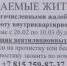 В Мурманск орудуют лже-чистильщики вентиляции - SeverPost.ru