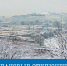Плановые отключения - Город Мурманск