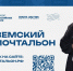 Стартовал второй Всероссийский конкурс «Земский почтальон – 2026» - Murman.Ru