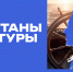 Стартовал приём заявок на кадровую программу «Капитаны культуры» - Министерство культуры