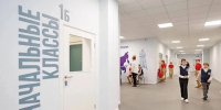 Более 1 млрд рублей направлено на реализацию губернаторского проекта «Арктическая школа» за 5 лет - Арктик-ТВ