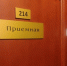 Бастрыкин предложил конфискацию всего имущества у коррупционеров - SeverPost.ru