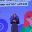 В Мурманской области стартовала олимпиада по финансовой грамотности - Министерство информационной политики