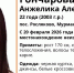 ориентировка о пропавшей девушке - ИА Nord-News.Ru