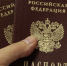 Известен график работы МФЦ в праздничные дни - SeverPost.ru