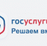 Жители Мурманской области направили на Платформу обратной связи 5 072 сообщения в феврале - Министерство транспорта