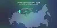 Стал известен размер долгов северян перед банками - Телекомпания ТВ-21