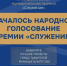 Три проекта из Мурманской области претендуют на победу в народном голосовании премии «Служение» - Мурманский вестник